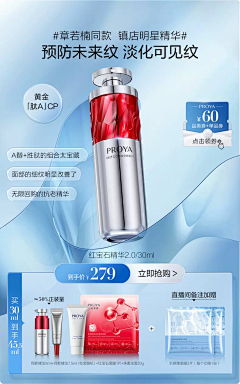 c电商✔小聪采集到临时