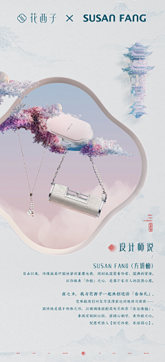 墨漾YTY采集到详情页