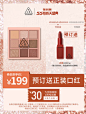 【预售】3CE九宫格眼影overtake南瓜珠光彩妆盘9色哑光闪片