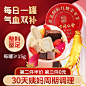 养生茶_淘宝搜索
