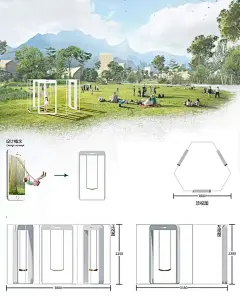 信息时代——记录美好

每个时代都有各自的象征性产物。在当今高速发展的现代化社会，手机成为生活中不可替代的物品。手机的通信联络、支付账单、获取知识信息、记录生活点滴等功能，为人们的生活创造了多种可能性，手机也成为了当今现代化的标志。
 
设计团队选取手机的造型作为秋千的骨架，并将秋千放入“手机”中。整个秋千装置的框架呈六边形，将三个秋千连接，打造围合的空间感受。“手机秋千”将体验性、创新性和趣味性完美地融于一体。