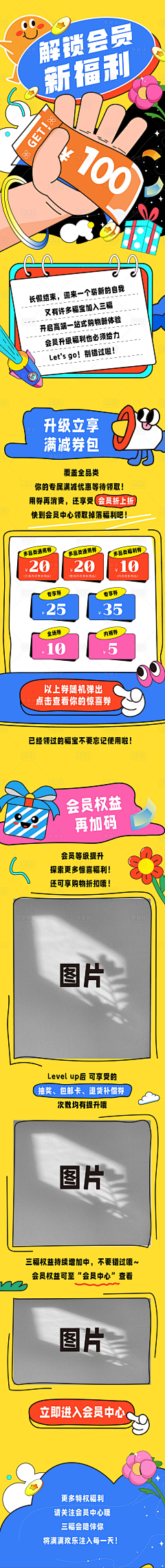 王二桶采集到长图落地页公众号