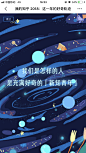 我的知乎2018：这一年的好奇轨迹
采集@一位老仙女