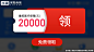 广告素材搜索 - App Growing - 有米云