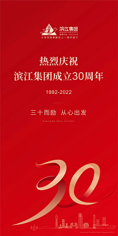 jingK2819采集到周年
