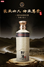 白酒详情页_原图网