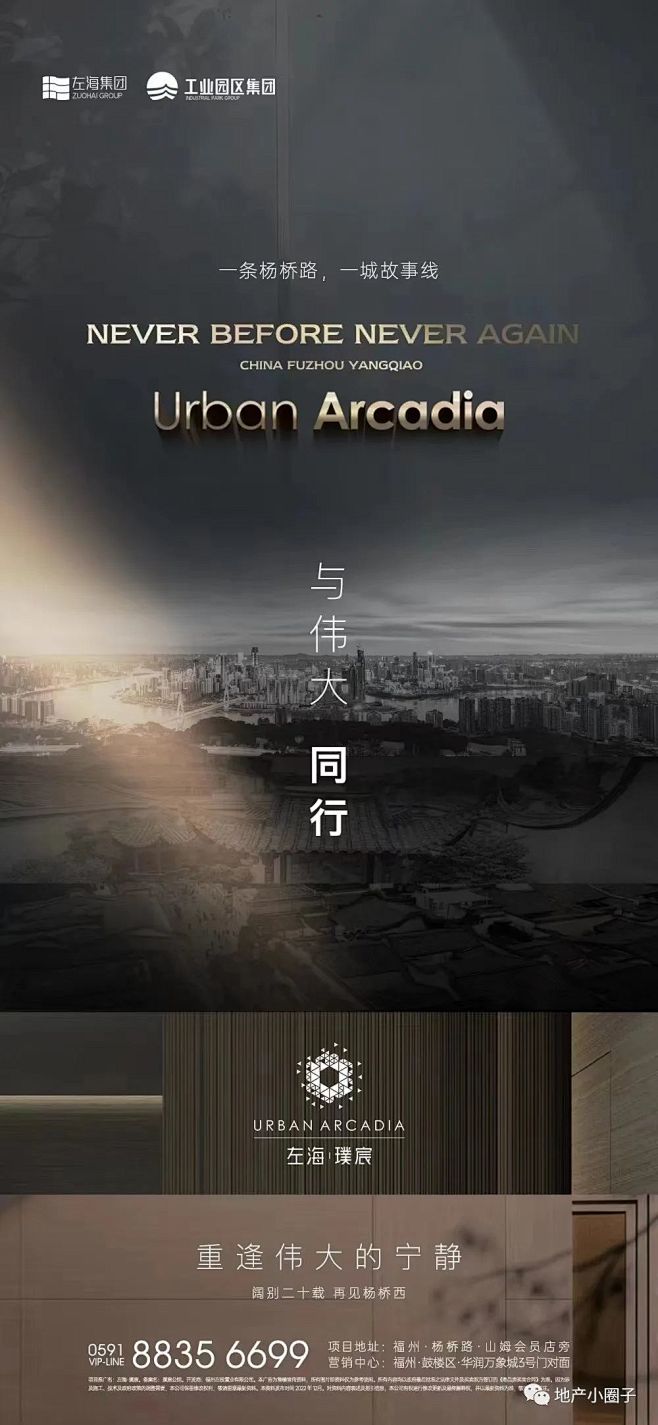 左海璞宸