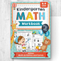 Cover design needed for fun kindergarten math book | Book cover contest1