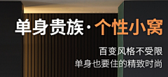 小Y(｡◕ˇ∀ˇ◕）采集到设计理念、文字说明