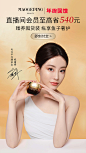 MAOGEPING毛戈平官方旗舰店