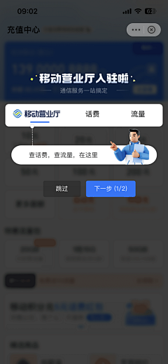 设计家了没采集到APP-新手指引