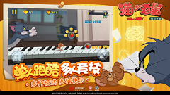 这是黄仙仙采集到game-网易五图横版