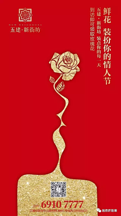 hwuE3_何为采集到排版