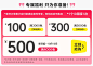 全友家私友成通达专卖店（活动）