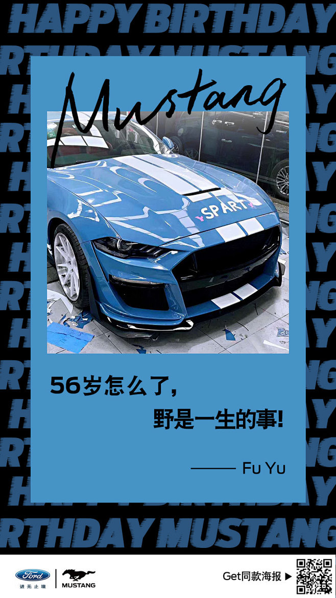 福特中国的照片 - 微相册