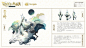 #百绘罗衣# 苍风一目连-苍松翠柏

雨云积东山盘旋有青龙
一朝挣角尾春雷惊出弓

四方有神庇佑。
ps基本上图里都写了，这里啰嗦一句，四方有神真的非常好听！！！！非常非常好听！！！！@网易阴阳师手游 @阴阳师手游同人帐 @画珈平台 ​​​​