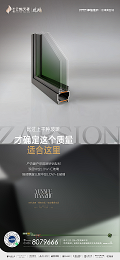 德古拉2号采集到地产