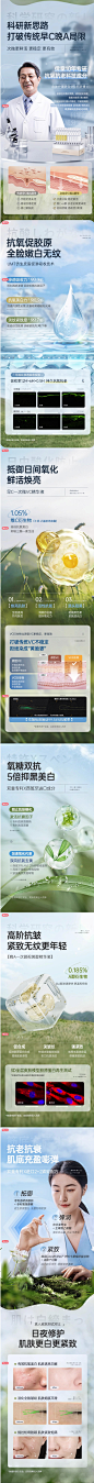 早c晚a次抛精华液组合vca醇抗氧化抗衰老初老紧致面部美白提亮-tmall.com天猫