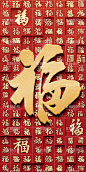 福字万福刻字效果  - 源文件下载【酷图网】福,福字,福到,多福,万福,百福图,百福字,福字贴,福字墙,全家福,新年福字,五福临门,福字书法,福字素材,福字背景,福字底纹,福字装饰,福字设计,矢量福字,金色福字,创意福字,手写福字,春节素材,中国风,设计,文化艺术,绘画书法,CDR