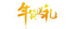 bala-bala采集到Banner字体