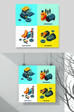 格子汽车零件配件插画矢量素材-众图网