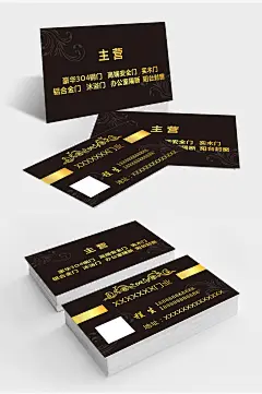 黑色大气门业名片
