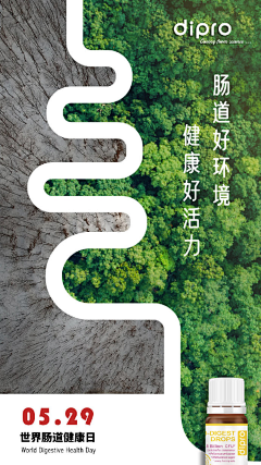 Yebgl采集到酵素详情页