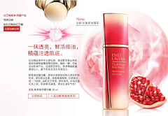 ideagame采集到Cosmetics_Estee Lauder