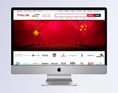 春节喜庆背景banner|元旦,春节,圣诞,节日,喜庆,红色,圣诞树,2016,天猫,淘宝,活动,专题,banner,海报..,banner,背景