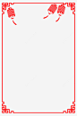 红色中国风灯笼边框PNG_新图网ixintu.com