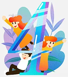 跨年倒计时4插画图片大小2835x3189px 图片尺寸7.1 MB 来自PNG搜索网 pngss.com 免费免扣png素材下载！4#冰雪#倒数#冬季#冬天#计时#计数#卡通手绘#跨年倒计时4插画#绿植#免扣png#男孩女孩#数字四#