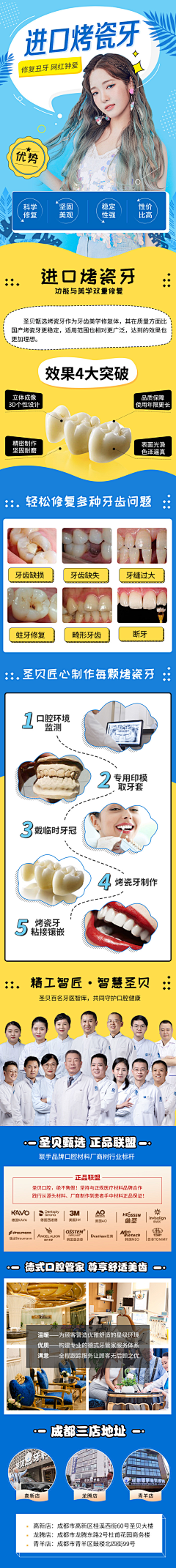 hhhh周采集到易拉宝