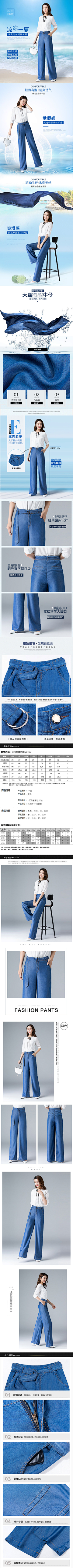 蓝色心海采集到短裤