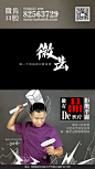 微齿口腔 海报_焦选丽_68视觉