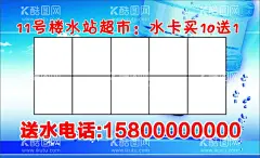 水站桶装水名片  - 源文件下载【酷图网】水站,桶装水,名片,蓝色名片,水名片,