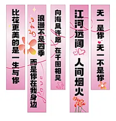 520吊旗模板AI矢量设计素材