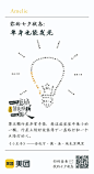 美团：一座城，帮我照顾一个人
