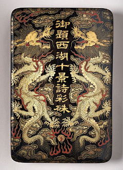 尚壹文化采集到龙凤