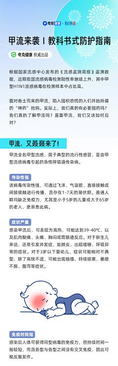 微微微辣!采集到夸克系列