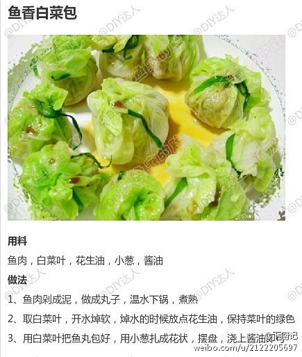 【白菜的9款不同做法合集】大白菜的家常做...
