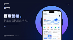 叮当叮当叮叮当采集到APP作品集