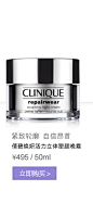 Clinique倩碧官方旗舰店