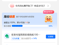 丸子子团采集到h5页面