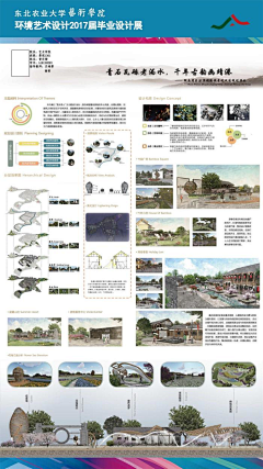 A-nswer采集到建筑