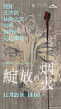 @頌艺术中心 的个人主页 - 微博