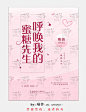 美工喵爷制作/素锦/2019年
禁盗禁仿，违者终有一日孽力回馈
