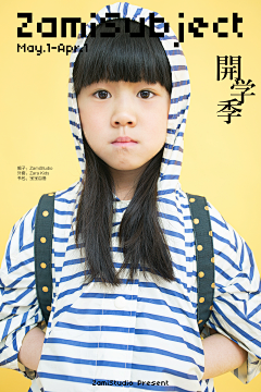 ZamiStudio赞美摄影采集到开学季--ZamiSubject