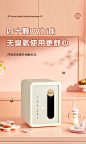 honeybaby消毒柜婴儿奶瓶消毒器紫外线多功能碗筷餐具消毒柜 宝宝玩具奶瓶消毒锅带烘干 22升灯珠款【40颗无汞灯+夜灯+PTC热风烘干】【图片 价格 品牌 报价】-京东