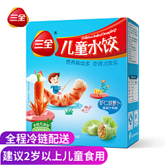 胖丁的胖次次采集到品