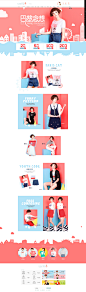3.23第一波-诗凡黎官方旗舰店-天猫Tmall.com